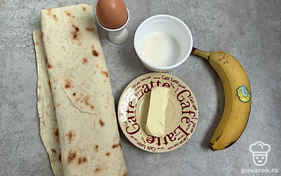 Подготовьте все ингредиенты.