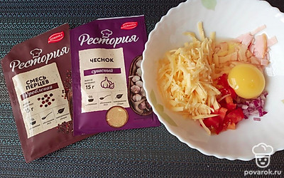 Выложите в глубокую тарелку сыр, помидор, лук, карбонад. Добавьте 1 яйцо, щепотку дробленой смеси перцев и щепотку соли. Все хорошо перемешайте.