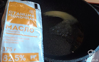 Поставьте сковороду на нагрев. Выложите на нее 15 грамм сливочного масла.