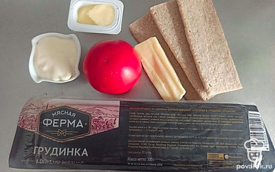 Подготовьте все ингредиенты.