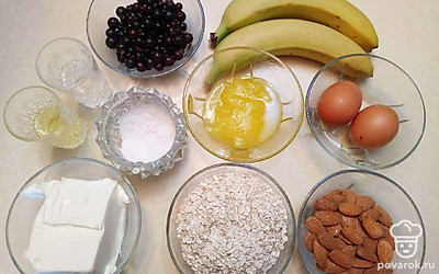 Банан очистите от кожуры. Смородину разморозьте. Приготовьте кухонную технику и посуду для теста и начинки.