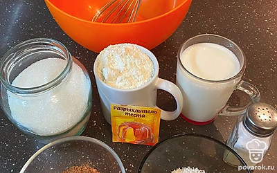 Заранее подготовьте все ингредиенты. Все продукты должны быть комнатной температуры.