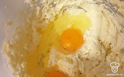 Добавьте яйца и взбейте. Добавьте муку, соль и разрыхлитель. 