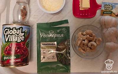 Подготовьте все ингредиенты.