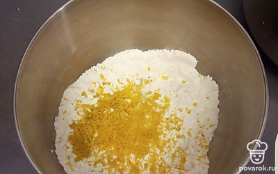 Муку перемешать с разрыхлителем и цедрой лимона.