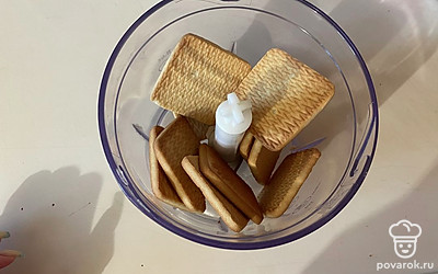 Печенье поместите в чашу блендера.