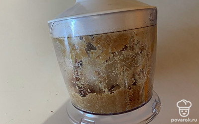 Перемешайте до однородности также в блендере.