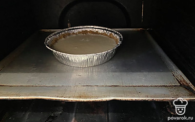 Выпекайте в духовке 90 минут при 180 градусах.