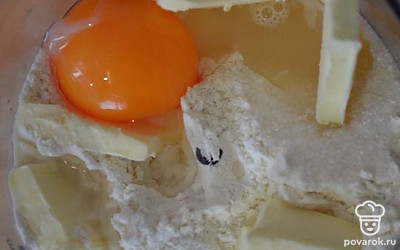 Для основы пирога берем: 125 грамм муки, 2 столовых ложки воды, 60 грамм сливочного масла, желток, 2 столовых ложки сахара. Перемешиваем.