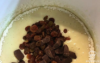 Добавляем в тесто изюм и шоколад (по желанию).