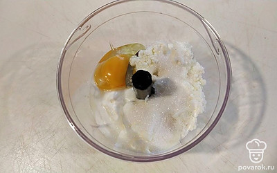 Для начинки смешайте в блендере творог, сметану, яйцо, сахар.