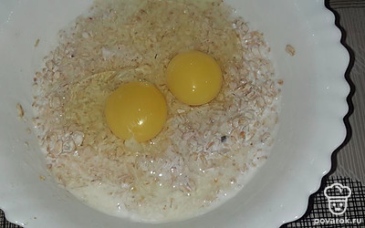 Введите яйца.