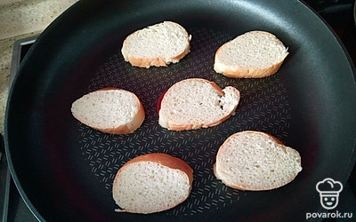 Подсушите ломтики батона на сухой сковороде (по 2-3 минуты с каждой стороны).