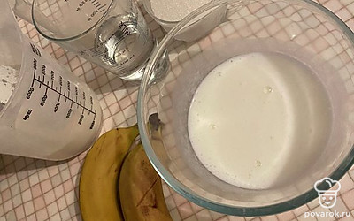 Подготовьте все ингредиенты.