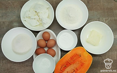 Тыкву промойте, разрежьте на куски. Отмерьте все продукты, просейте муку и смешайте ее с разрыхлителем. Размягчите сливочное масло в микроволновке. Разогрейте духовку до 180 ºC и приготовьте миксер, разъемную форму диаметром 24-26 см, а также лист пергамента.