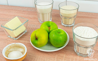 Подготовьте необходимые ингредиенты. Масло отправьте в морозилку, чтобы оно затвердело. Яблоки хорошо промойте под проточной водой. Поставьте разогреваться духовку до 180 градусов.