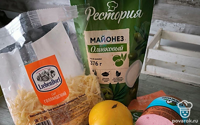 Подготовьте все ингредиенты.