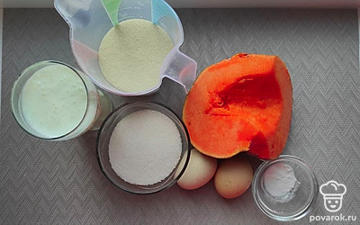 Очистите тыкву от кожуры предварительно.