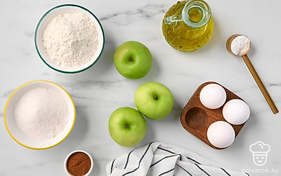 Помойте яблоки, промокните их насухо бумажными полотенцами. Просейте муку в объемную миску. Подготовьте еще одну глубокую миску, миксер, круглую разъемную форму для выпечки диаметром около 20 см и плоское десертное блюдо диаметром чуть больше формы.