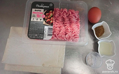 Подготовьте все ингредиенты.