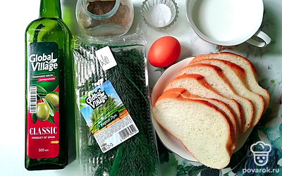 Подготовьте все ингредиенты.