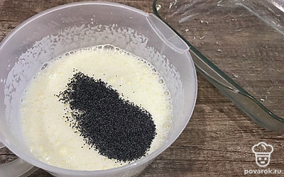 Добавьте мак пищевой 2 столовые ложки.