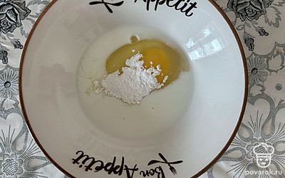 В миске соедините одну столовую ложку сахарной пудры, яйцо и сливки. Тщательно перемешайте.