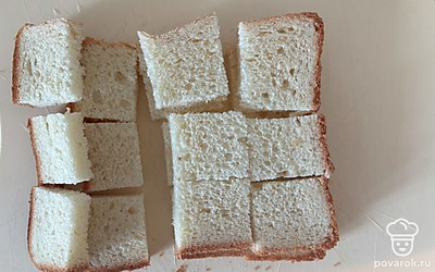 Возьмите два ломтика хлеба. Каждый разрежьте на девять кусочков.