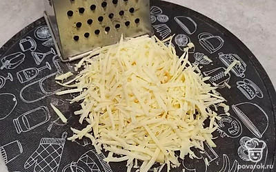 Сыр натрите на крупной терке.