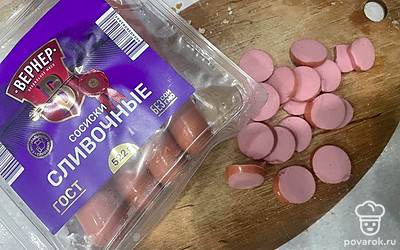 Сосиски нарежьте круглыми кусочками.