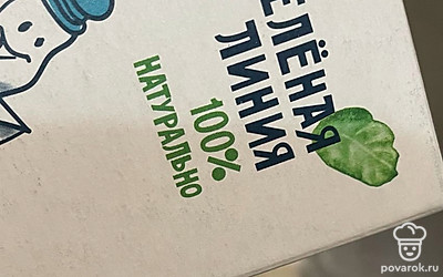 Добавьте соль и замесите тесто. Тесто накройте пищевой пленкой и уберите в холодильник на ночь.