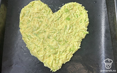 Противень застелите ковриком для выпечки. Выложите тесто из кабачка в форме сердца. Отправьте в заранее разогретую до 180 градусов духовку на 15 минут.