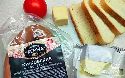 Подготовьте все ингредиенты.