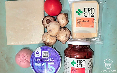 Подготовьте все необходимые продукты. 