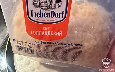 Подготовим сыр.