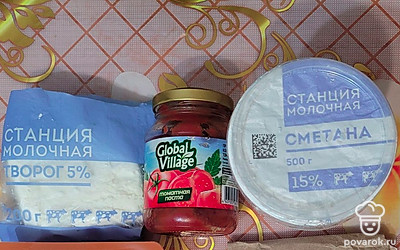 Подготовить необходимые продукты 