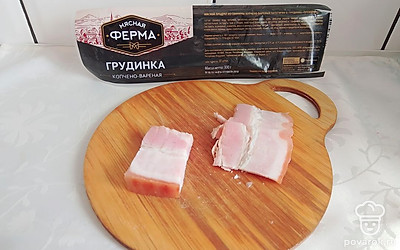 Грудинку нарежьте тонкими ломтиками.