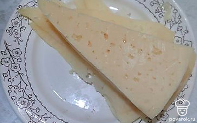 Приготовить сыр.