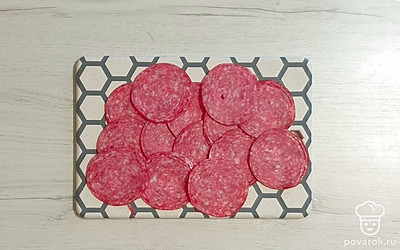 Салями нашинкуйте кружочками.
