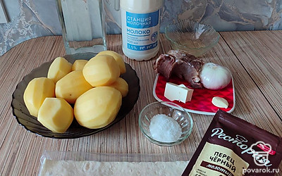 Подготовьте все ингредиенты.