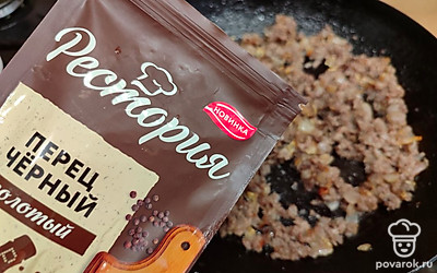 Поперчите. Добавьте для аромата натертого чеснок. Хорошенько все перемешайте.