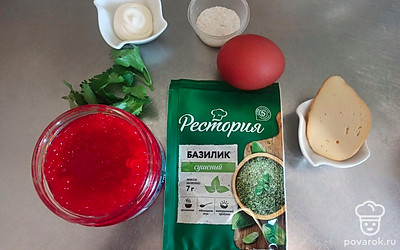 Подготовьте все ингредиенты.