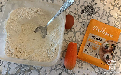 Подготовьте все ингредиенты.