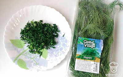 Свежий укроп хорошо промойте и мелко нарежьте.