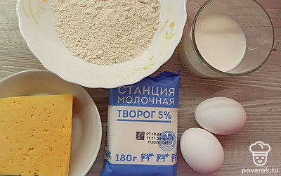 Подготовьте все ингредиенты.