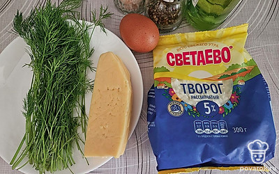 Подготовьте все ингредиенты. Укроп помойте и мелко нарежьте. 