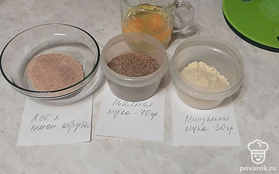 Добавьте пшеничные отруби, льняную и миндальную муку. Положите немножко соли, 1/4 чайной ложки, соды, гашенной уксусом. Приправьте кориандром молотым, 1/4 чайной ложки. Перемешайте.