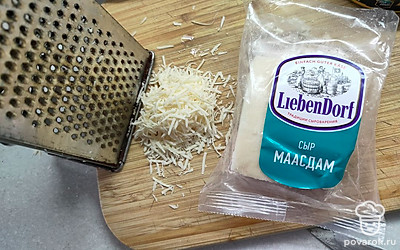Натрите на мелкой терке сыр. 