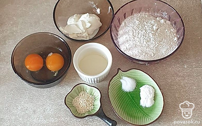 Подготовьте все ингредиенты.