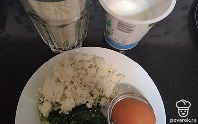 Подготовьте все ингредиенты.